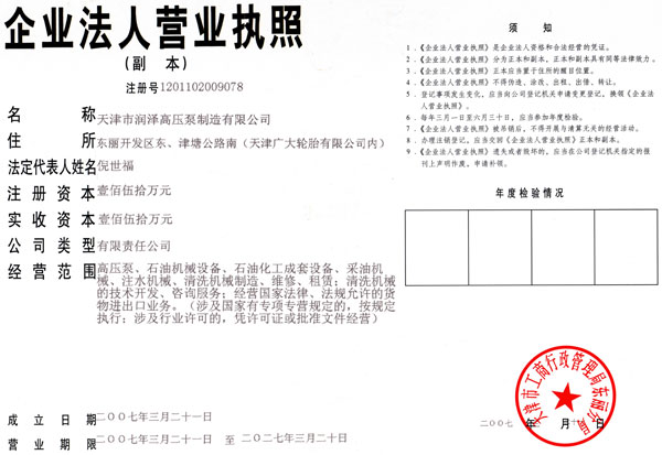 怎么區分彈簧鋼和不銹鋼